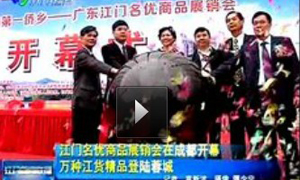 點擊播放